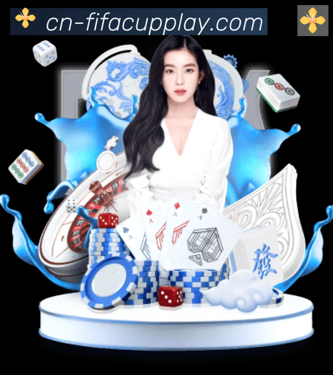 App界面